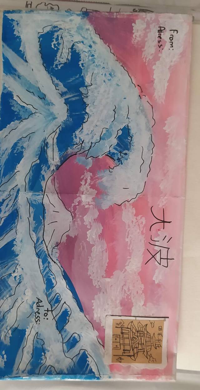 Painting of a large white-crested blue wave against a pink sky on an envelope, with Japanese characters and a small stamp.