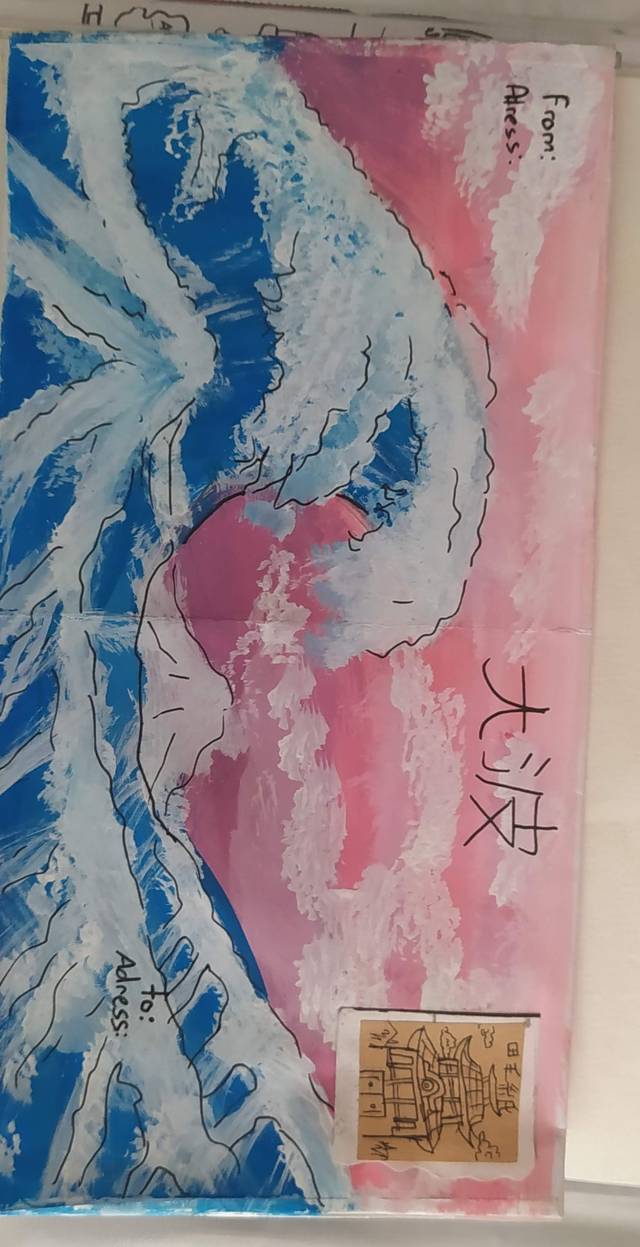 Painting of a large white-crested blue wave against a pink sky on an envelope, with Japanese characters and a small stamp.